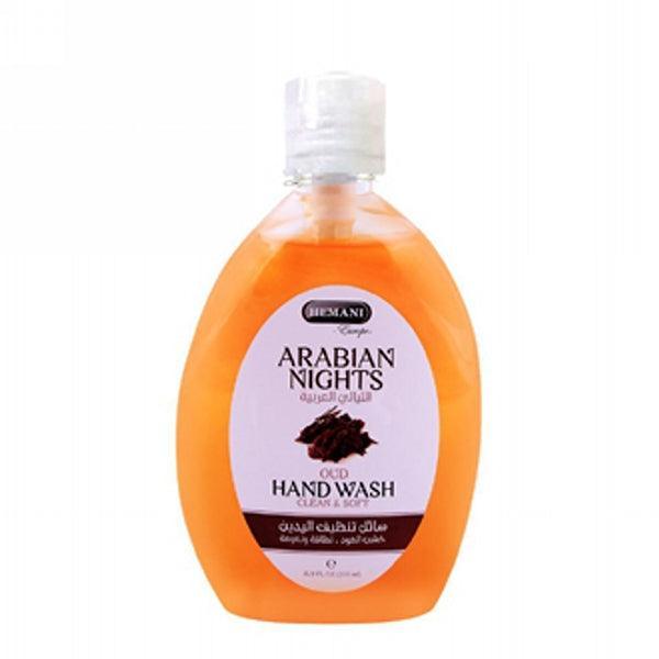 HEMANI ARABIAN NIGHT HAND WASH 500ML - Nazar Jan's Supermarket