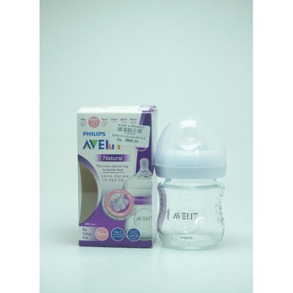 ONLY BABY FEEDING NATURAL BPA FREE 120ML A-5D - Nazar Jan's Supermarket