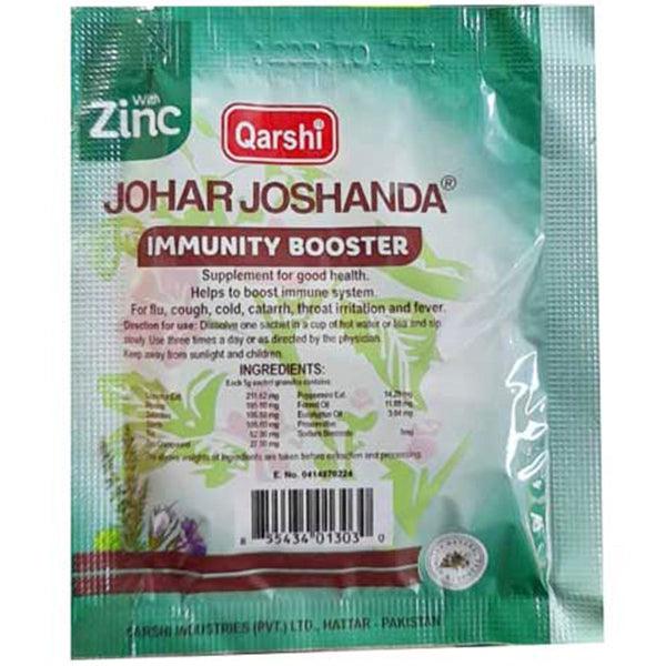 QARSHI JOHAR JOSHANDA IMMUNITY BOSSTER 1PCS - Nazar Jan's Supermarket