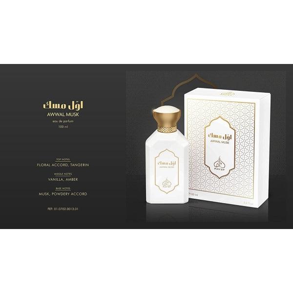 RAYEF AWWAL MUSK PERFUME 100ML - Nazar Jan's Supermarket