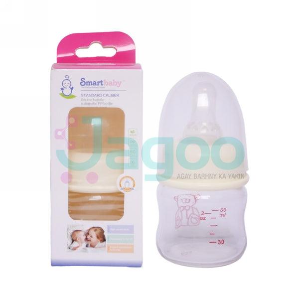 SMART BABY STANDARD CALIBER DOUBLE HANDLE BOTTLE ZLBB-6001 - Nazar Jan's Supermarket